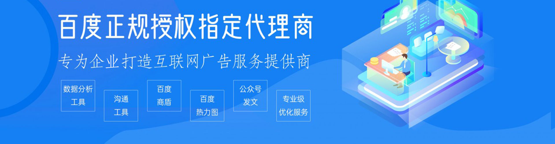 罗江如何做sem